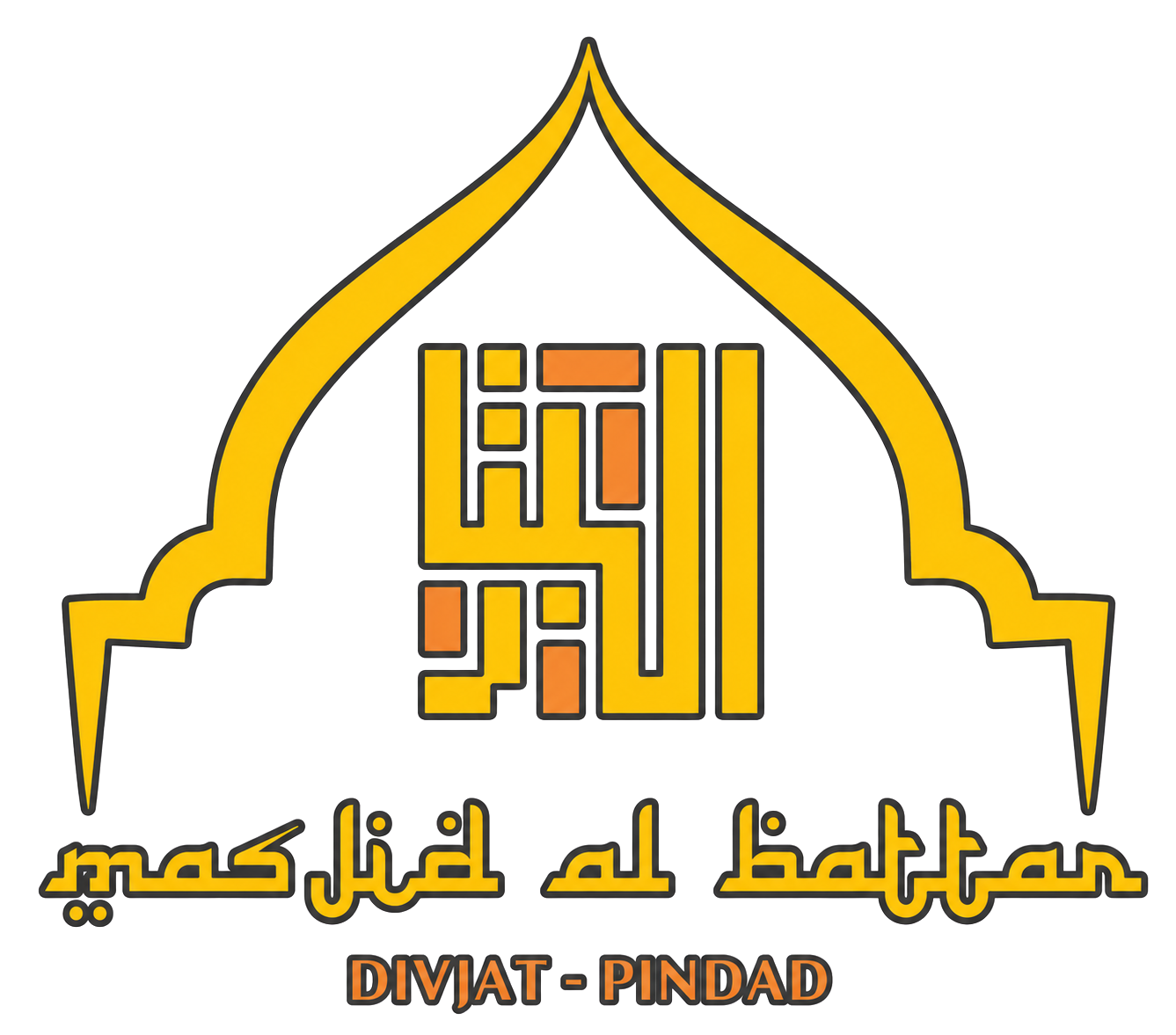 Masjid Al Battar
